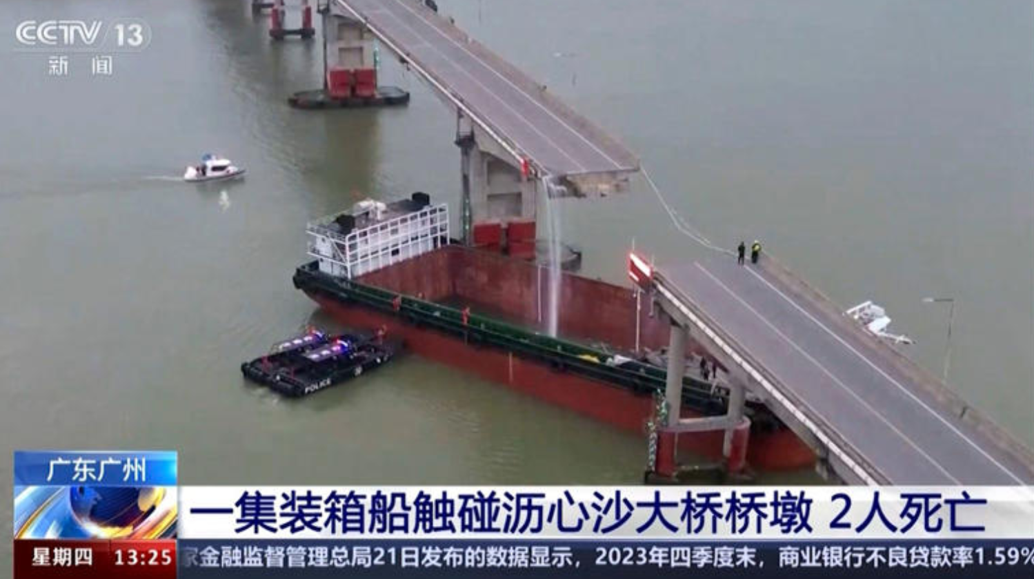 Un carguero embiste el muelle del puente - un autobús de línea cae desde el puente sobre el buque - varios muertos y desaparecidos